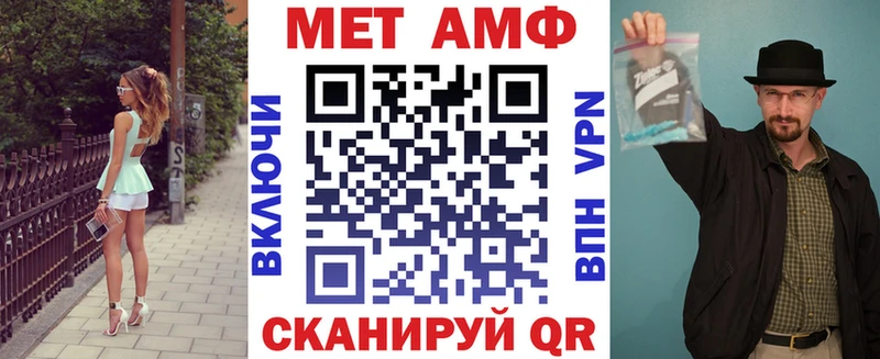 АМФ Premium  Узловая 