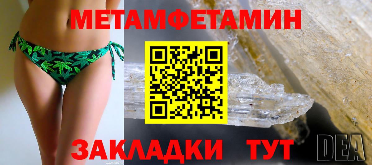 Узловая  Амфетамин  Вход с VPN  Amphetamine 97% 