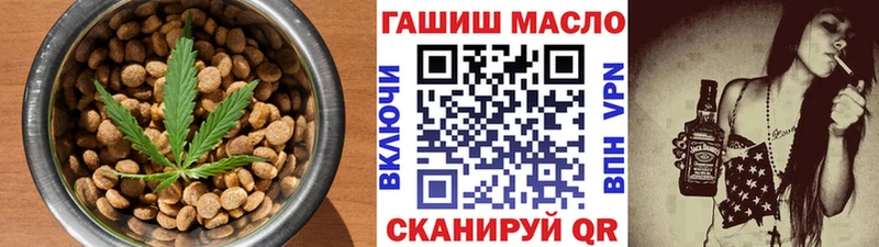 Еда ТГК конопля  Узловая 