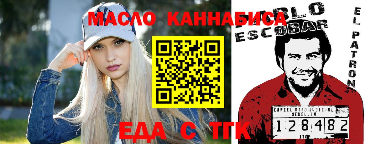 Канабис Узловая
