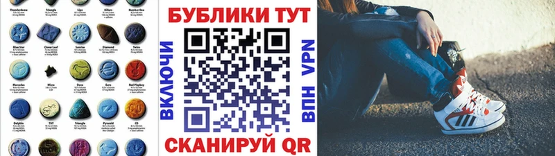 наркота  Узловая  даркнет телеграм  Ecstasy Дубай 