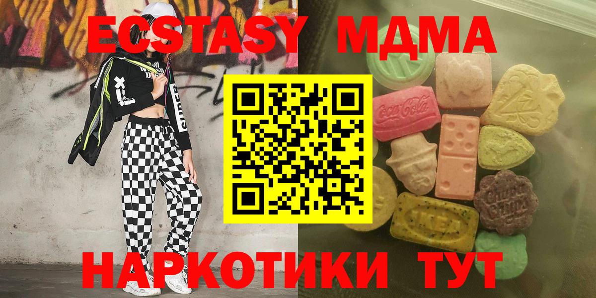Узловая  ЭКСТАЗИ DUBAI  ЭКСТАЗИ  Вход с VPN  Ecstasy louis Vuitton 