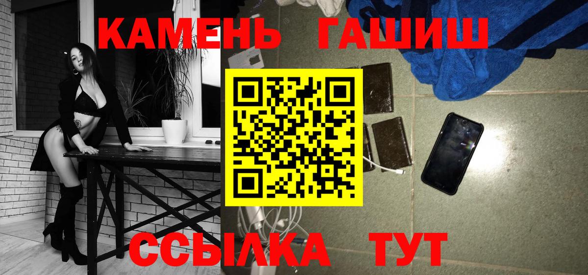 ГАШИШ VHQ Узловая