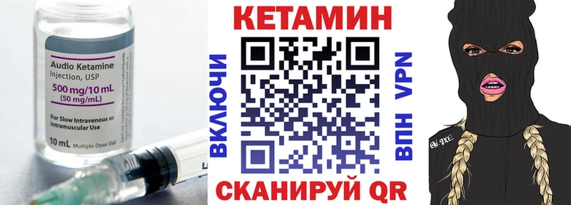 Кетамин VHQ  купить наркоту  Узловая 