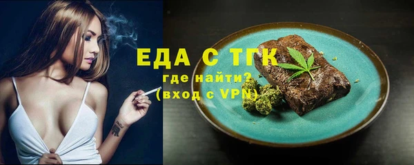 ГАЛЛЮЦИНОГЕННЫЕ ГРИБЫ Арсеньев