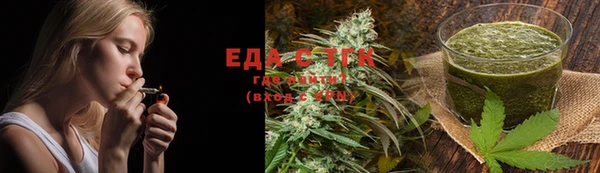 MDMA Аркадак