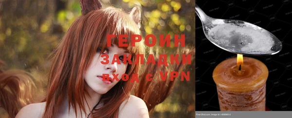 кокаин премиум Балабаново