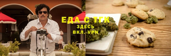 кокаин премиум Балабаново