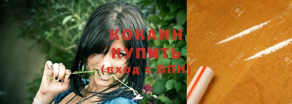 мефедрон Армянск