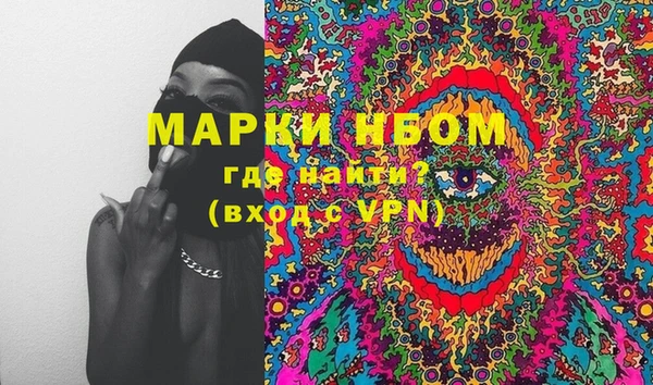 MDMA Аркадак