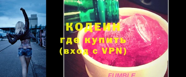 мефедрон Армянск