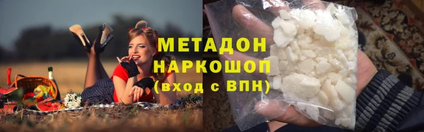 мефедрон Армянск