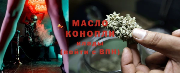 MDMA Аркадак