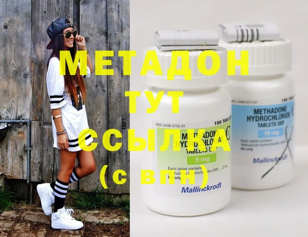 MDMA Аркадак