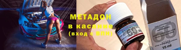 ECSTASY Балахна