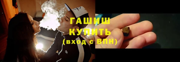 ГАЛЛЮЦИНОГЕННЫЕ ГРИБЫ Арсеньев