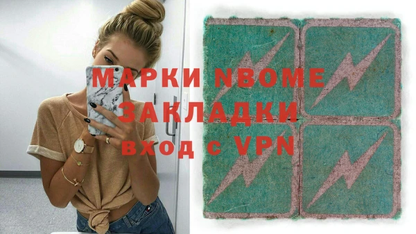 мефедрон Армянск