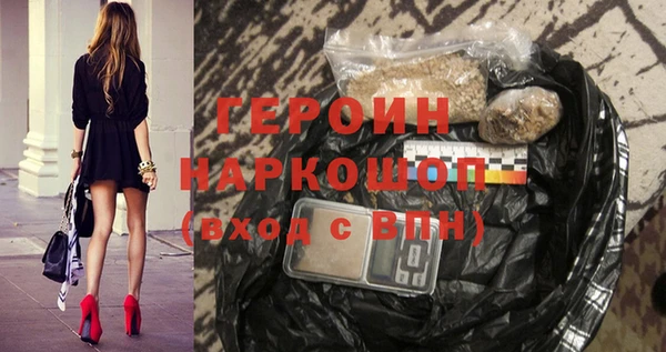 ECSTASY Балахна