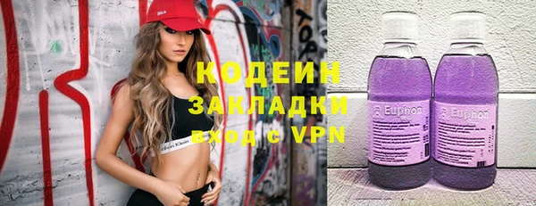 MDMA Аркадак