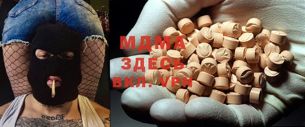 MDMA Аркадак