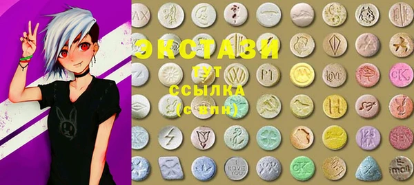ECSTASY Балахна