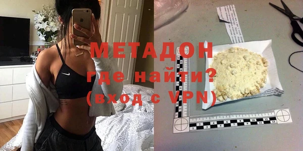 ГАЛЛЮЦИНОГЕННЫЕ ГРИБЫ Арсеньев
