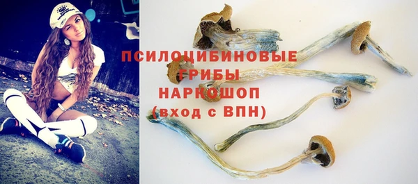 мефедрон Армянск