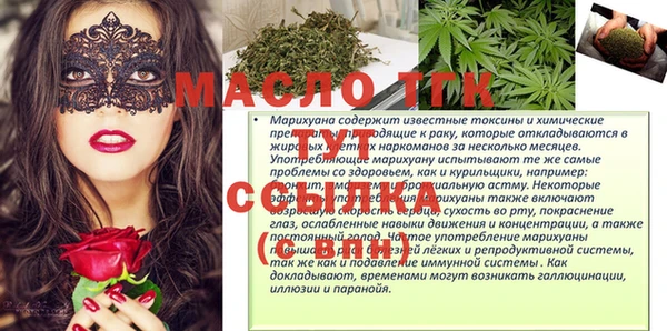 мефедрон Армянск