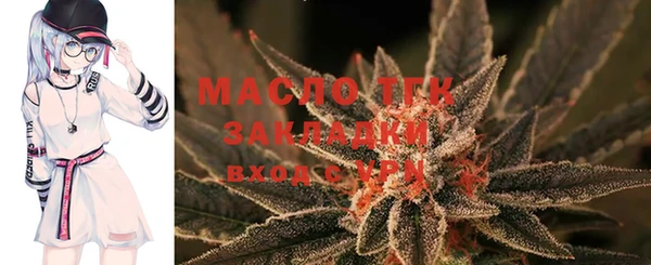 MDMA Аркадак