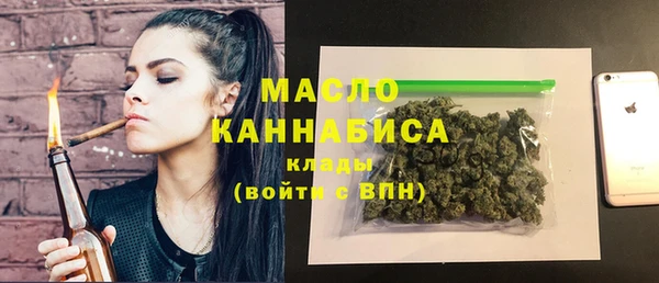 кокаин премиум Балабаново