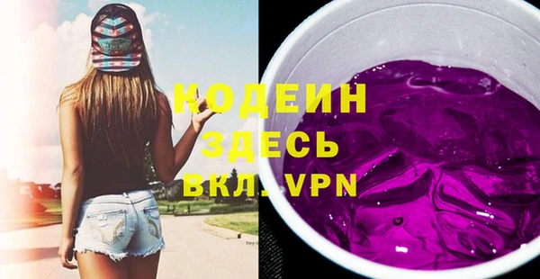 ECSTASY Балахна