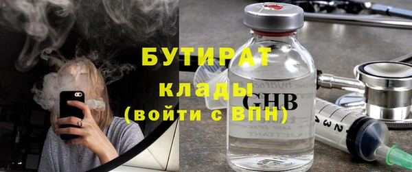 MDMA Аркадак