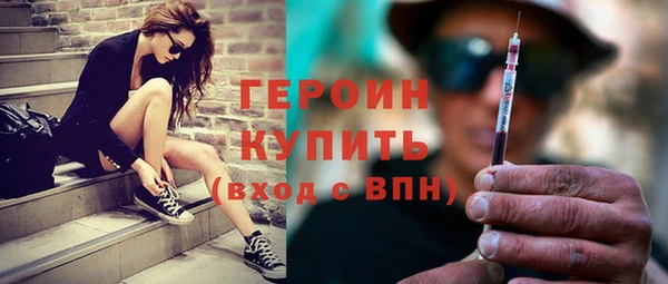 мефедрон Армянск