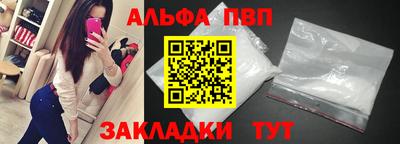 гидра Партизанск