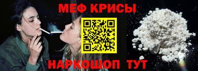 гидра Партизанск