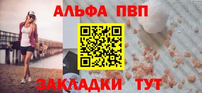 меф VHQ Красноармейск