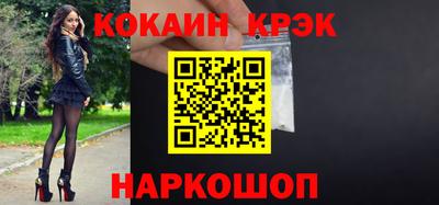 гидра Партизанск