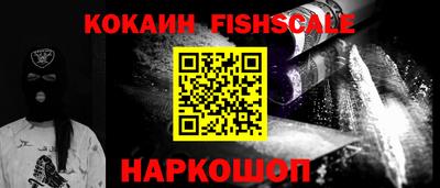 ALPHA-PVP Первоуральск