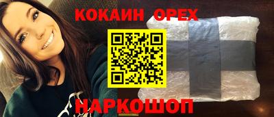 ALPHA-PVP Первоуральск