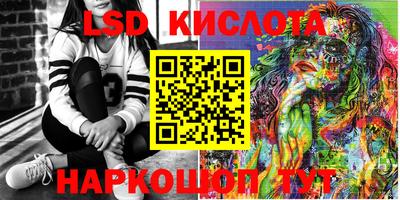 экстази Кохма