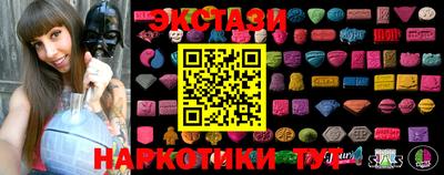 ALPHA-PVP Первоуральск
