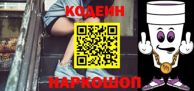гидра Партизанск