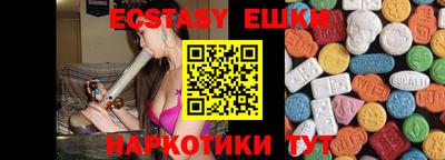 прущая мука Пенза
