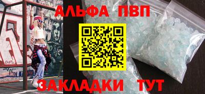 прущая мука Пенза