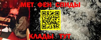 амфетамин Котовск