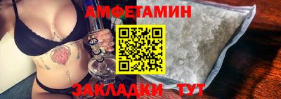 ALPHA-PVP Первоуральск