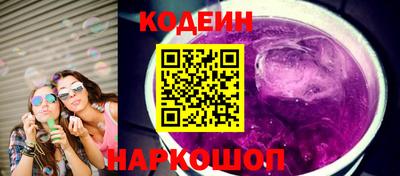 гидра Партизанск