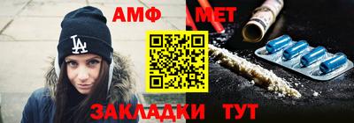 гидра Партизанск