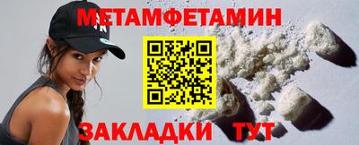 ALPHA-PVP Первоуральск
