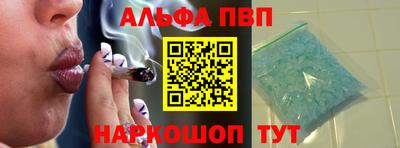 гидра Партизанск